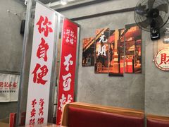 -孖记茶档·热腾茶餐(江南西plus店)
