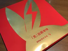 -上德宝骏宝马5S店