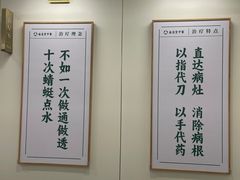 -通透堂中医·精准推拿(万科云城分院)