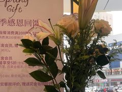 -花舍·新派粤菜·西餐·下午茶(亚运村·鸟巢店)