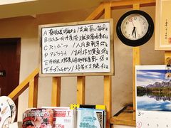 -章之鱼家(体育东路店)