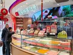 -稻香村(观前街店)