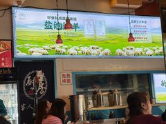 -撒拉花儿·新疆菜·清真(太阳宫店)