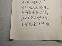 -文瀛公园