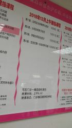 -北京妇产医院(东院)