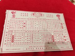 -誉八仙粤菜(万象天地店)
