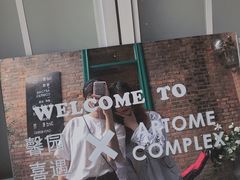 门面-馨园villa融合菜(东山店)