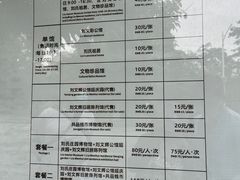 -安仁古镇