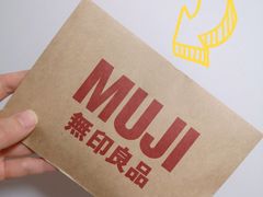 -MUJI无印良品(保利时光里店)