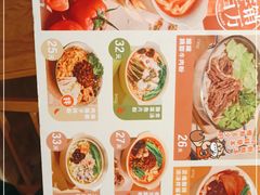 -小满手工粉(上海文峰广场店)