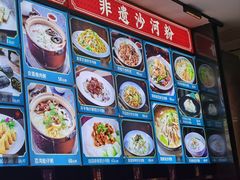 -盆满钵满·国家非遗传承(云台店)