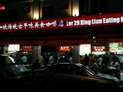 -星光鱼圆肉脞面