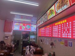 -唐记牛骨粉(陶溪川店)