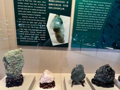 -房山世界地质公园博物馆