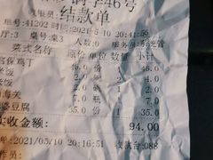 -砂锅李(九江路店)