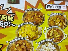 -西哟GoGo韩式炸鸡(三盛国际广场店)