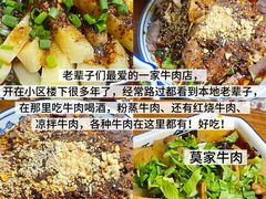 -南门黄孃甜不辣