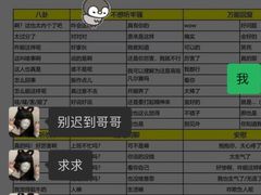 -剧盟谋杀之谜俱乐部·剧本杀