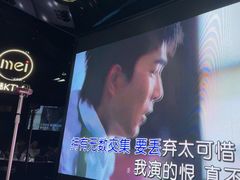 -魅KTV·AI辅唱(人民广场旗舰店)