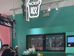 -gleeglee乐溢亦茶(合生汇店)