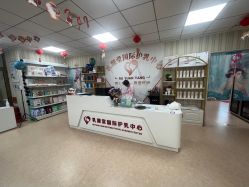 -北京市房山区妇幼保健院