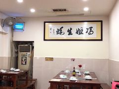 大堂-冯姐生蚝(迎宾广场店)