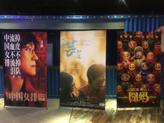 -华夏优加影城(长和国际店)