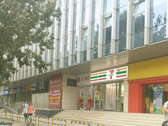 -三元梅园(永定路店)