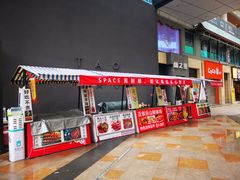 -SPACE(欢乐颂购物中心店)