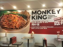 -72街荷叶饭(东方宝泰广场店)