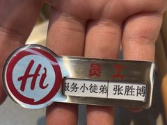 -海底捞火锅(振华商厦店)