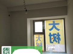 -大树装饰·十年本土家装