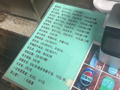 -蓉城西二道无名冒菜(西二道街店)