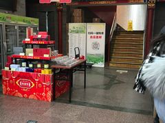 -张一元(总店)