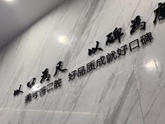 -美可普口腔医院(宝龙标杆店)