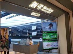 -無弓射箭俱乐部(领展中心城店)
