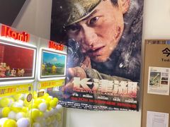 -万象影城(深圳布吉万象汇IMAX店)