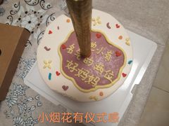 -皇子烘焙手作 prince baking(天河店)