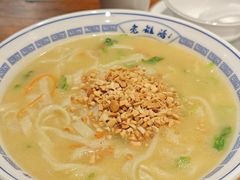 -老雒阳面馆·水席(定鼎门店)