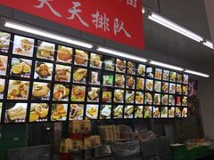 -宫廷糕点铺