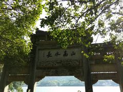 -严子陵钓台(富春江小三峡)