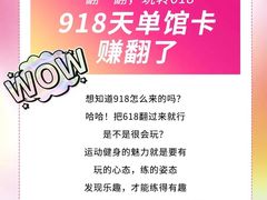 -银吉姆健身(景城邻里中心馆)