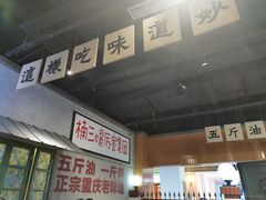 -楠火锅(龙阳广场店)