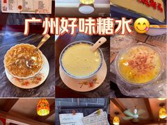 -玫瑰甜品(文明路店)