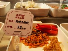 -老阿爸鲜鱼土菜(园区永旺店)