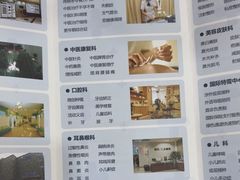 -上海仁爱医院