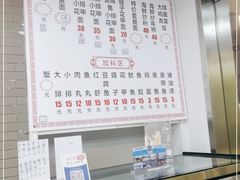 -从前慢海鲜面馆