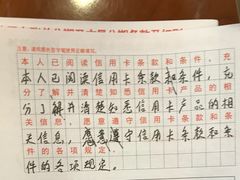 -汇丰银行(上海商城支行)