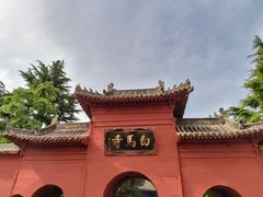 -洛阳白马寺