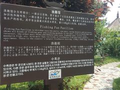 -南京金牛湖风景区